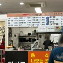 면접소 - 계양구 계양대로 73 | 작전역 혼밥 식당 추천, 면접소 국수전문점 치즈돈가스 정식 후기