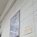 윤가네 밥상 이미지