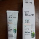 성원위드 이미지