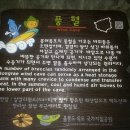 봉래폭포 관리사무소 이미지