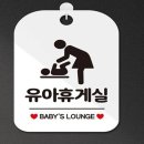 해피휴게실