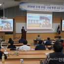 '또다시 PED 유행?… 2년 주기 발생 양상 주목' 이미지
