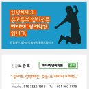 메타어학원