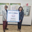 육교경로당 이미지