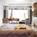 루체빌리조트 이미지