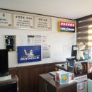 광주타이어 이미지