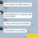 2024년 국민체육진흥공단 공공데이터 활용 경진대회 장려 입상 후기 (24.12.18)