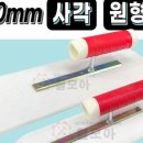 대건플라스틱 이미지