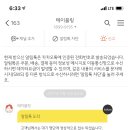 서면 맛찬들 왕소금구이 네이버블로그