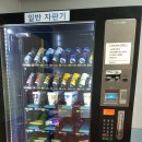 24시 에이스 스터디카페 계산점
