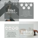 몸짱헬스클럽 이미지