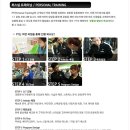스카이휘트니스 1:1맞춤형 트레이닝 네이버블로그
