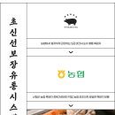 산청군농협 정육가공센터 네이버블로그
