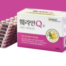 강원재활원 | [훼라민큐, 세라민큐] 갱년기엔 처음부터 (원주 홍약국)