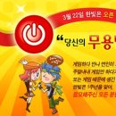 한빛이벤트 이미지