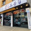 서산보쌈 네이버블로그