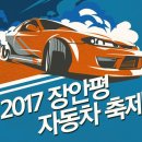 오토박스카서비스 이미지