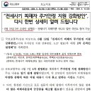 최부자공인중개사사무소 이미지