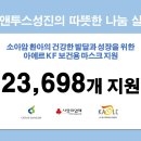 ㈜성진기업 이미지