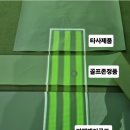 서울대스크린골프연습장 이미지