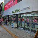 종로밝은약국 이미지