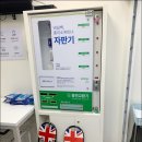 천옥대중사우나 이미지