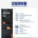감성시티투어 | 세부 패키지 여행 vs 자유여행 - 세부 시티투어 일정 후기 추천