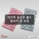 차칸쿡