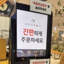 히노아지 롯데아울렛 가산점 이미지