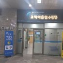 구립수영장 3곳 평일,주말자유수영 총정리- 온조대왕문화체육관, 고덕어울림, 강동유소년스포츠센터 수영장