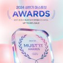 머스트 이미지