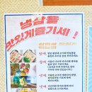 괸당집서귀포신시가지점 이미지