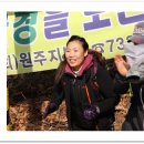토정추어탕