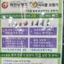 미라클보청기 이미지