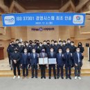 미래엔경영