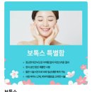 미소퀸의원 이미지