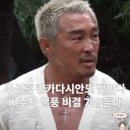 유림메디컬 | 추성훈 킴카사디안도 맞았다 K 주사 열풍 비결 7조 돌파