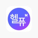 내건강맞춤케어