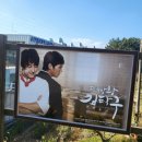 드라마촬영장 이미지