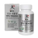 (주)씨이에스팜