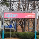 공공용 90 이미지