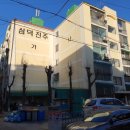 삼덕진주아파트 이미지