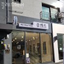끌레르헤어 - 목포시 백년대로375번길 25 | 끌레르헤어