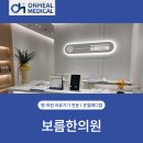 (주)온힐메디컬 이미지