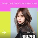 넘버원헤어