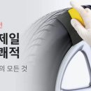 제일안전 이미지