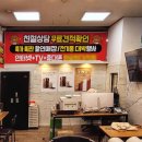 썬텔레콤 이미지