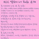 앰파이어크럽 이미지