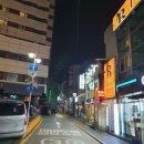명동중일회관