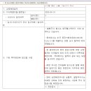 주주헬스케어